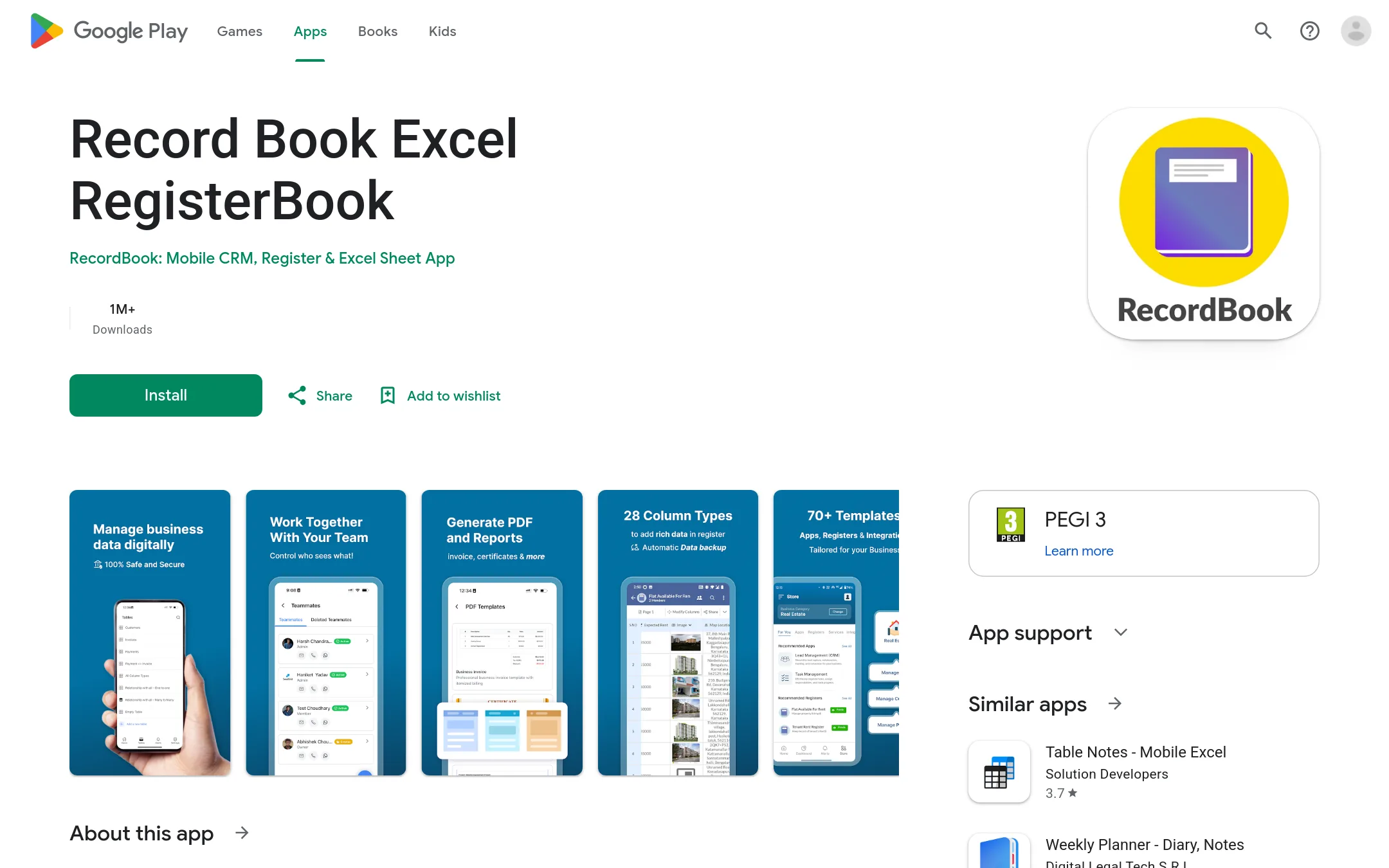 RecordBook homepage